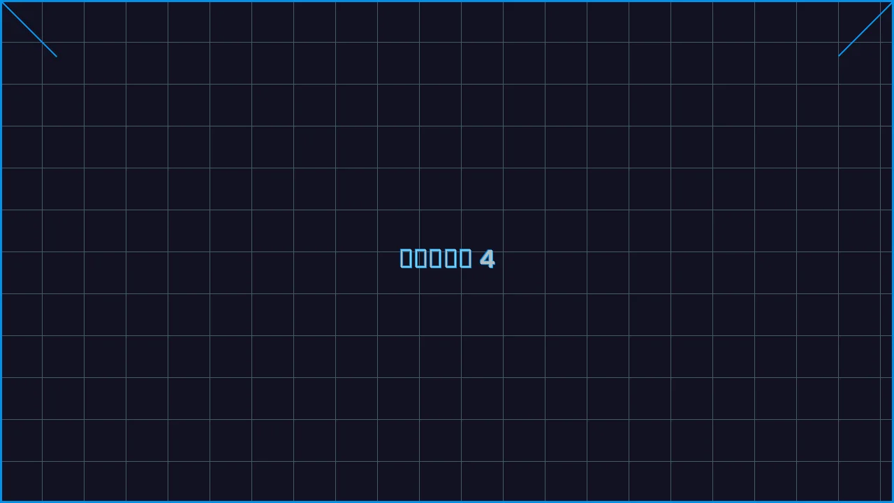 真人百家乐全息视讯游戏界面截图4 - 四方棋牌