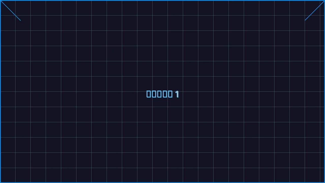 水果老虎机深海激光游戏界面截图1 - 四方棋牌