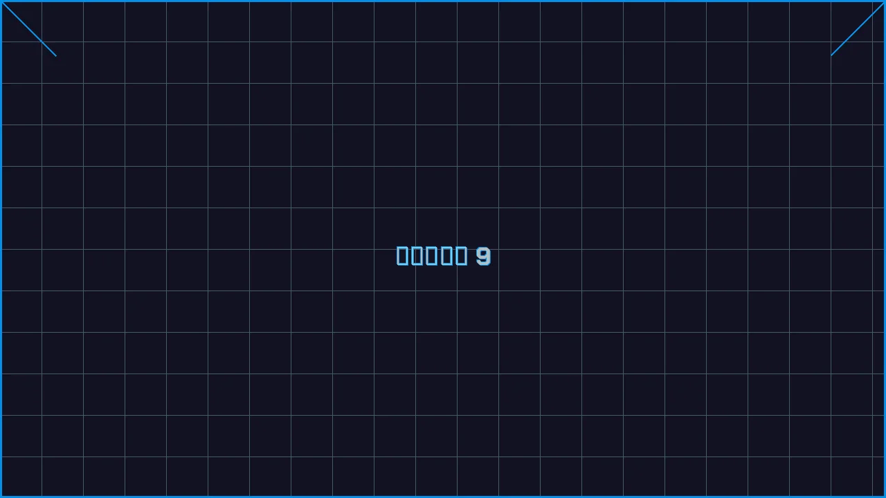 水果老虎机深海激光游戏界面截图9 - 四方棋牌