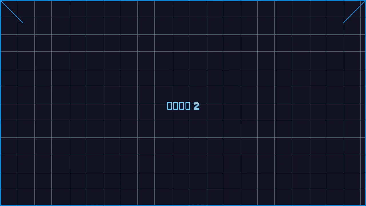 棋牌导航赛博索引游戏界面截图2 - 四方棋牌