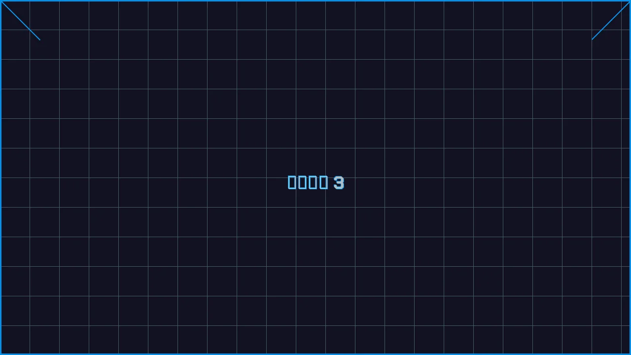 棋牌导航赛博索引游戏界面截图3 - 四方棋牌