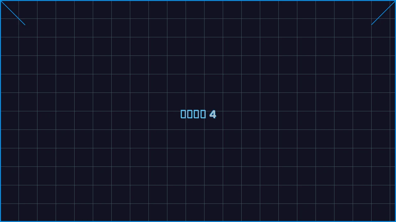 棋牌导航赛博索引游戏界面截图4 - 四方棋牌